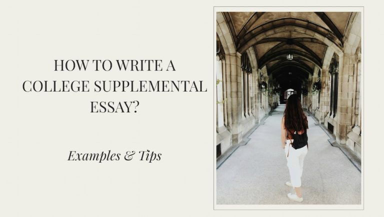 how to write a college supplemental essay